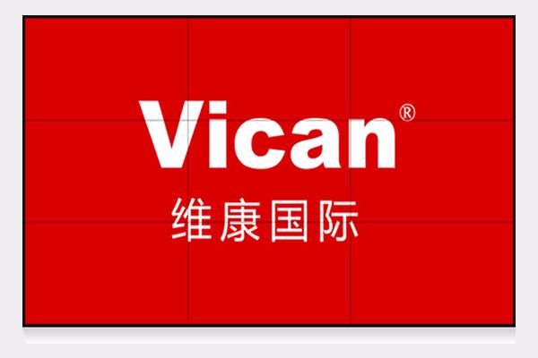 維康新網(wǎng)站上線，敬請關(guān)注