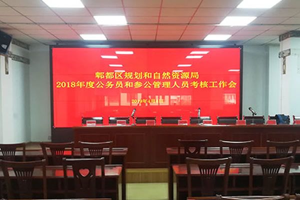 會議室使用拼接屏好還是小間距LED好？