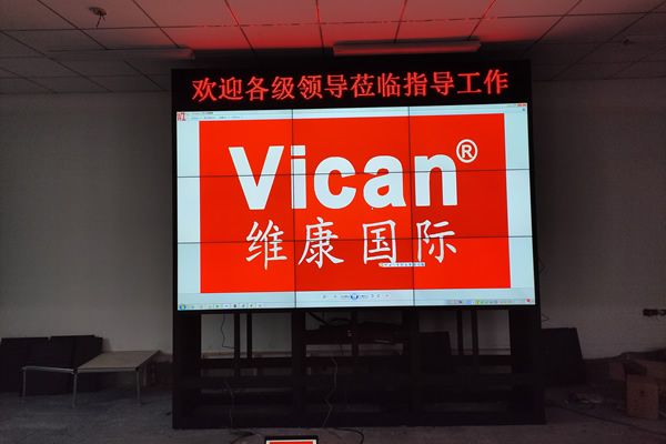 陜西澄城儲(chǔ)備庫-大屏幕拼接