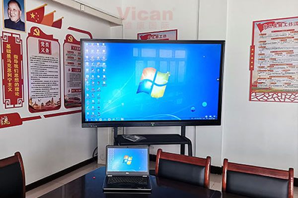 維康國(guó)際：會(huì)議平板解決方案開啟高效、智慧會(huì)議