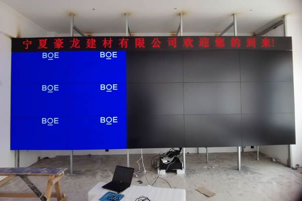 京東方拼接屏的質(zhì)量怎么樣？