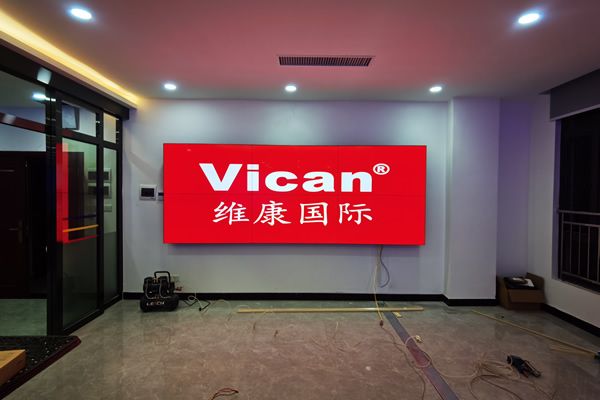 維康國際：提高產(chǎn)品的質(zhì)量與服務(wù)，拼接屏廠家可持續(xù)發(fā)展方向