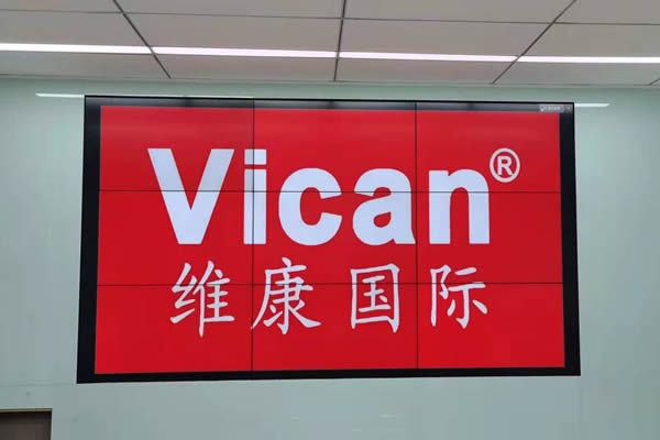 中國人壽保險(xiǎn)廣州某營業(yè)部-拼接屏