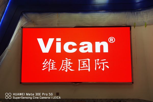 會(huì)議大屏有哪些，智能會(huì)議室顯示系統(tǒng)解決方案