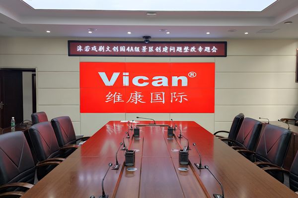 會議室顯示大屏有哪些，如何選擇？