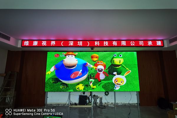 如何合理選擇監(jiān)控顯示大屏？