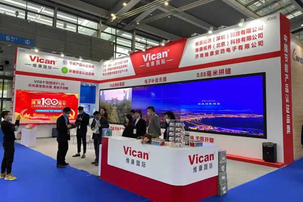 2021年【深圳安博會(huì)】如約而至，維康期待與大家有著更好的相遇