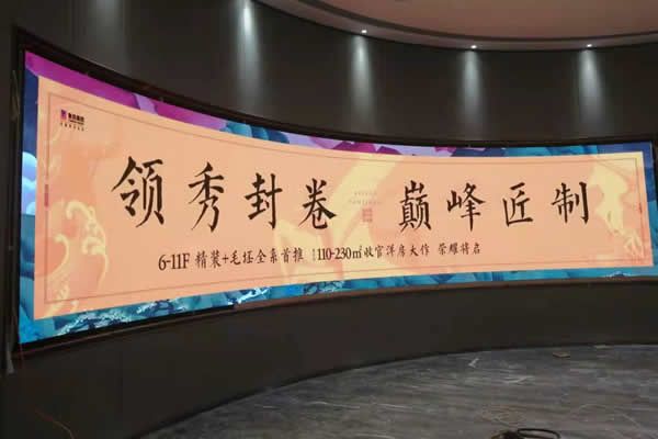 網(wǎng)紅、主播直播間的背景選擇LED顯示屏需要注意什么