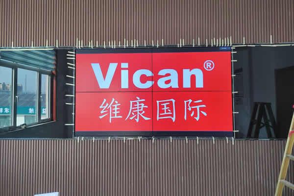 拼接屏在顯示效果上別具一格，深受客戶的歡迎