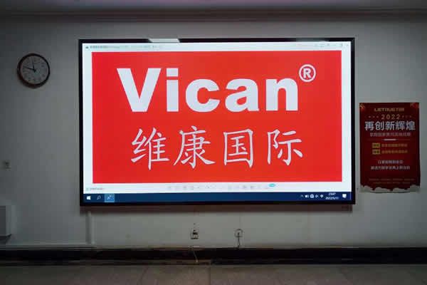 會(huì)議顯示大屏分析_拼接屏在會(huì)議室場(chǎng)合應(yīng)用優(yōu)勢(shì)