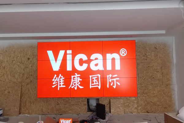 拼接屏廠(chǎng)家排名前十名品牌有哪些？