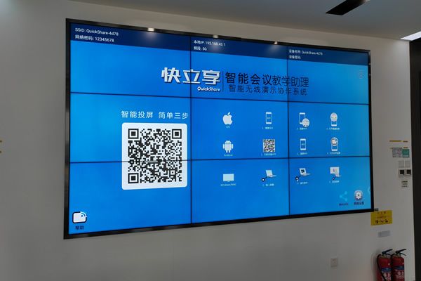 購(gòu)買(mǎi)液晶拼接屏?xí)r一般要注意哪些問(wèn)題