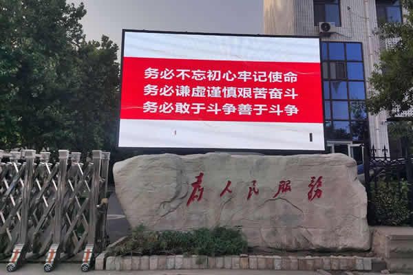 怎么選擇LED顯示屏型號，這些技巧可以了解一下