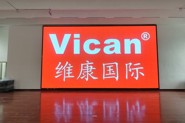 威海市文登經(jīng)濟(jì)開(kāi)發(fā)區(qū)某企業(yè) - 全彩LED顯示屏