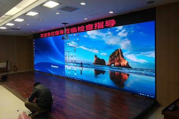 報(bào)告廳使用哪種顯示大屏好？推薦LED顯示屏