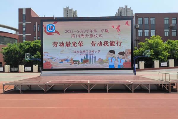 戶外舞臺大屏那種好，怎么選擇？