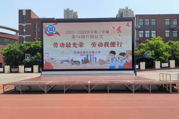 舞臺LED顯示屏用P2.5、P3還是P4好？