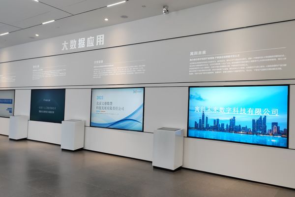 展廳顯示大屏方案怎么設(shè)計，有哪些注意事項？