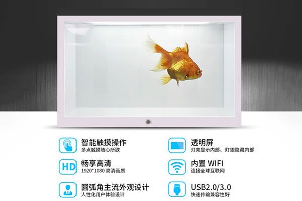 透明展示柜的顯示效果怎樣？