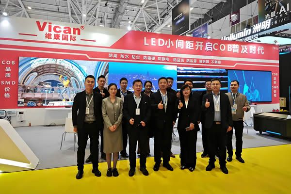 【維康國(guó)際】2025年ISLE深圳國(guó)際智慧顯示及系統(tǒng)集成展會(huì)