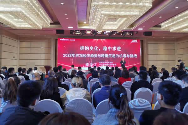 會(huì)議廳的LED大屏如何選擇？